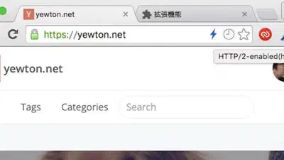HTTPSに対応してついでにHTTP/2対応された日 featured image