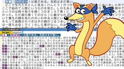 Ivy (Swiper) で雑に migemo を使う featured image