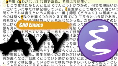 avy で migemo る (avy-migemo を使わずに) featured image