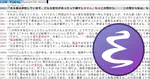 consult-ripgrep と migemo を組み合わせて ripgrep でもローマ字日本語検索