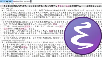 consult-ripgrep と migemo を組み合わせて ripgrep でもローマ字日本語検索 featured image